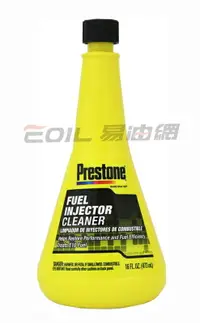 在飛比找樂天市場購物網優惠-PRESTONE FUEL INJECTOR 百適通 汽油精