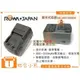 【聯合小熊】ROWA JAPAN 數位相機快速 充電器 PASASONIC CANON 2CR5 R2CR5 適用