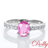 在飛比找ETMall東森購物網優惠-Dolly 18K金 天然粉紅藍寶石鑽石戒指