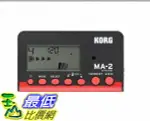 [8東京直購] KORG METRONOME 調音節拍器 MA-2 具二種節拍顯示方式