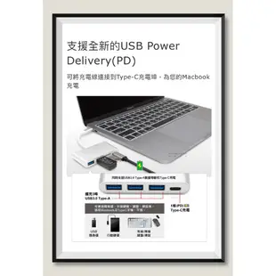 Uptech UH254 Type-C轉3-Port Hub+PD Hub+PD充電