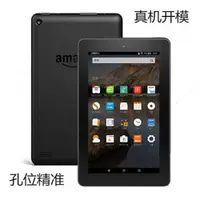 在飛比找ETMall東森購物網優惠-2017/2019亞馬遜Kindle fire hd7 7寸