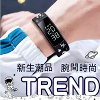 在飛比找蝦皮購物優惠-【熱銷】韓版智能手錶 智慧手錶 鬧鐘手錶 震動手環 運動手環