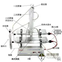 在飛比找Yahoo!奇摩拍賣優惠-蒸餾水器實驗室用玻璃雙蒸蒸餾水機小型雙重工業海水蒸餾器制水器