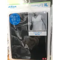 在飛比找蝦皮購物優惠-AIRism 男裝 網眼V領背心 輕盈涼感衣系列 UNIQL