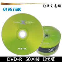 在飛比找蝦皮商城優惠-RiTEK 錸德 16x DVD-R 空白光碟片 燒錄片 X