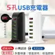 (電壓電流顯示) 5孔4A USB充電器/充電座/家用旅行插座 白色