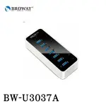 【3CTOWN】含稅附發票 BROWAY BW-U3037A 7埠 7 PORT USB3.0集線器