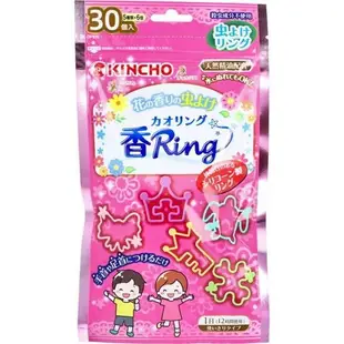 【CHL】日本Kincho 防蚊手環 可愛造型 2種包裝- 粉紅(花香)/藍(果香) 海洋動物 30片