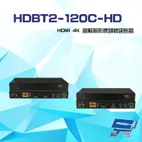 在飛比找Yahoo奇摩購物中心優惠-昌運監視器 HDBT2-120C-HD HDMI 4K 高解