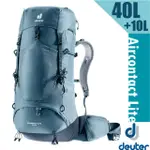 【DEUTER】AIRCONTACT LITE 40+10SL 專業輕量減震拔熱透氣背包(速調肩帶系統)/3340123 霧藍