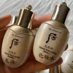 WHOO 后 天率丹完美奇蹟皇后精華凝露 天率丹完美奇蹟皇后乳液 25ML 現貨