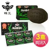 在飛比找遠傳friDay購物精選優惠-《蜂王》黑砂糖香皂80g六入禮盒 (三盒組)