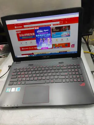 ASUS ROG GL552VW 六代 i7-6700HQ 15.6吋獨顯電競筆電 "現貨