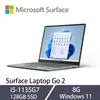 微軟 Surface Laptop Go 2 12吋 觸控筆電 i5-1135G7/8G/128G/Win11 觸控筆電 莫蘭迪綠