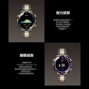 HUAWEI 華為 Watch Ultimate Design 49mm 限量 智慧手錶 尊享款 智能錶 運動錶 手錶