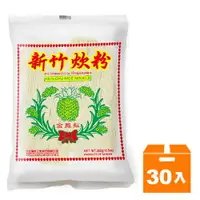 在飛比找樂天市場購物網優惠-日正 金鳳梨新竹炊粉 300g (30入)/箱【康鄰超市】