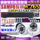 【KingNet】監視器攝影機 聲寶 SAMPO 5MP 4路主機+3支紅外線鏡頭 4路套餐 (8.3折)