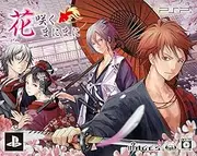 Hana Saku Manimani Limited Edition[Japan import]