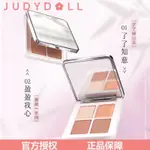 💦新店開幕💦限時下殺💦JUDYDOLL 橘朵 腮紅膏  絲滑貼膚 輕盈舒適  四色打出好氣色 自然 粉紅腮紅