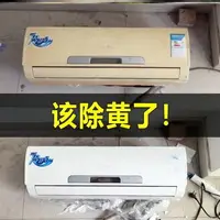 在飛比找樂天市場購物網優惠-冷氣清潔工具 清洗罩 清理套裝 洗空調清洗劑家用掛機清潔滌塵