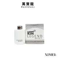 在飛比找蝦皮商城優惠-Mont Blanc 萬寶龍 白郎峰男性淡香水 5ML