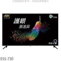 【南紡購物中心】BenQ明基【E55-730】55吋4K+HDR聯網電視