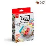 在飛比找遠傳friDay購物優惠-任天堂 周邊 NS switch Labo 裝飾套組(不含遊