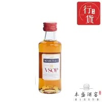 在飛比找友和YOHO優惠-MARTELL VSOP Miniature 30ml