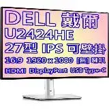 在飛比找遠傳friDay購物精選優惠-DELL 戴爾 UltraSharp U2424HE 4年保