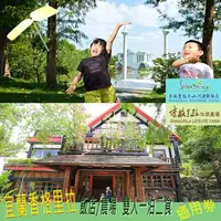 在飛比找COCORO Life優惠-【宜蘭】香格里拉飯店/農場雙人一泊二食通用券AⒽ