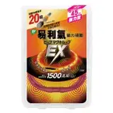 在飛比找遠傳friDay購物優惠-易利氣磁力項圈EX桃紅色45CM