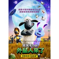 在飛比找PChome24h購物優惠-笑笑羊大電影：外星人來了 DVD