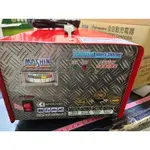 FEB-12V/24V-8A 全自動 發電機 汽車 機車 充電器 12V/24V雙用 大貨車 遊覽車 堆高機~萬能百貨