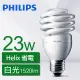 6入組【飛利浦PHILIPS】Helix 螺旋省電燈泡T2 23W E27 白光