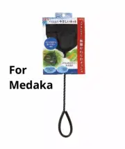 Gex ULTRAFINE SOFT LANDING NET For Medaka Harmless Japan killifish ricefish