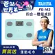 TANITA四合一體組成計FS-102 綠色