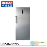 在飛比找蝦皮商城優惠-HERAN 禾聯 437公升 變頻直立式無霜冷凍櫃 HFZ-
