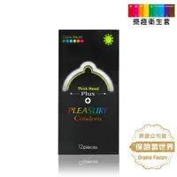 在飛比找樂天市場購物網優惠-Pleasure． 加厚裝保險套（12入）