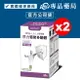 悠活原力 原力葡聚多醣體膠囊 30粒X2盒 (葡聚醣 wellmune) YOHOPOWER 專品藥局【2023347】