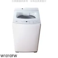 在飛比找蝦皮商城優惠-東元【W1010FW】10公斤洗衣機(含標準安裝) 歡迎議價