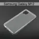 【ACEICE】氣墊空壓透明軟殼 Samsung Galaxy M12 (6.5吋)