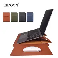 在飛比找Yahoo!奇摩拍賣優惠-新款推薦 多功能Macbook保護套帶支架 筆記型電腦內膽包