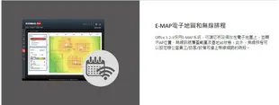 Edimax Office+1 PoE 吸頂式AC1300 無線基地台,擴充用,最大支援共16台