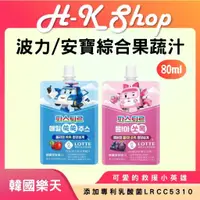 在飛比找蝦皮購物優惠-韓國樂天 LOTTE 波力/安寶 綜合果蔬汁 80ml 蔬果