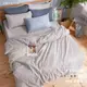 DUYAN竹漾- 芬蘭撞色設計-雙人四件式舖棉兩用被床包組-岩石灰