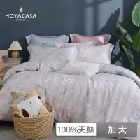 在飛比找momo購物網優惠-【HOYACASA】史努比聯名系列-60支抗菌天絲兩用被床包