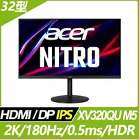 在飛比找樂天市場購物網優惠-【hd數位3c】ACER XV320QU M5(2H1P/0