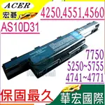 ACER 電池(保固最久)-宏碁 4250 4251 4252 4253 4253G 4333 4339 4349 AS10D31 AS10D41 AS10D51 AS10D3E AS10D61 AS10D71 AS10D75 31CR19/65-2 31CR19/652 BT.00607.125 BT.00603.111 BT.00606.008 BT.00607.127 LC.BTP00.123 BT.00607.130 BT.00607.126 BT.00605.065 BT.00605.062