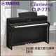 【非凡樂器】YAMAHA CLP-775數位鋼琴 / 黑色 / 數位鋼琴 /公司貨保固